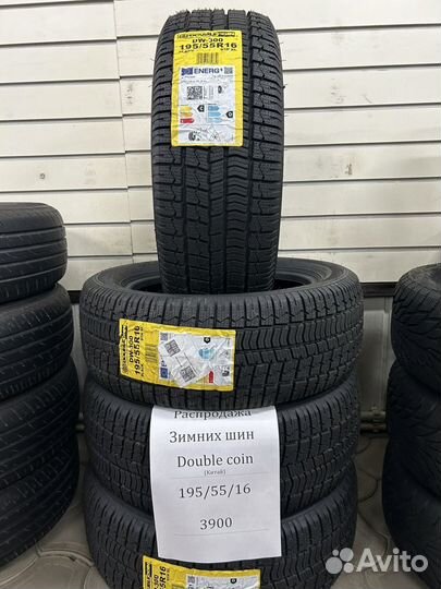 Белшина Artmotion Бел-256 185/60 R14 82H