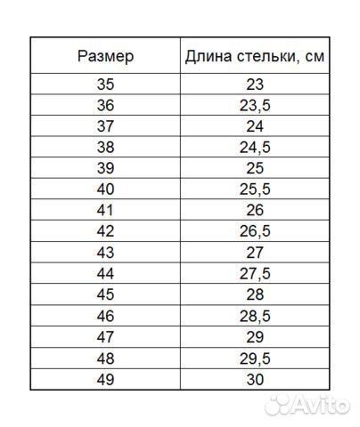 Лоферы женские 38 размер эконика натуральная кожа