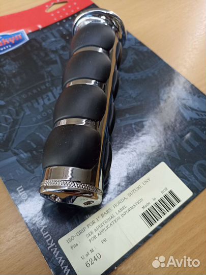 Тюнинг для Хонда VTX1800, Ямаха вираго 400