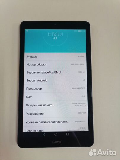 Планшет Huawei BG2-W09 (176)