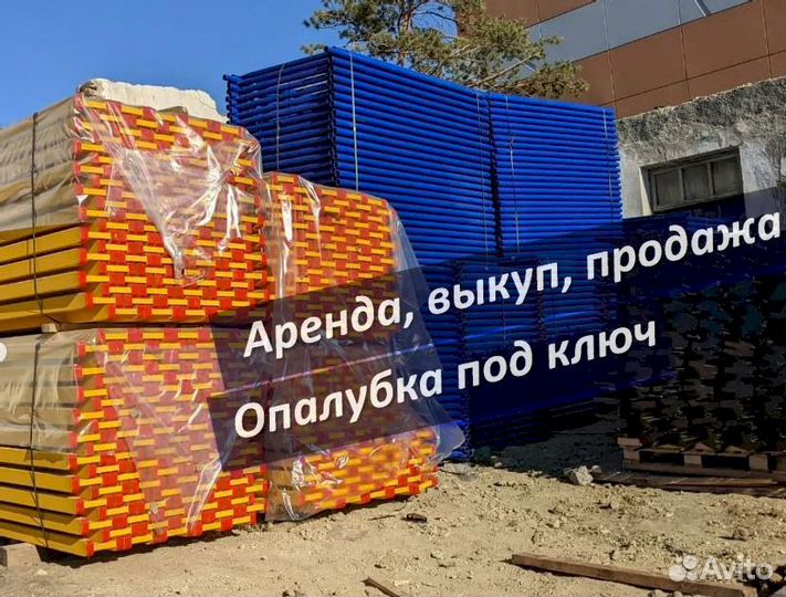 Стойка телескопическая, Аренда