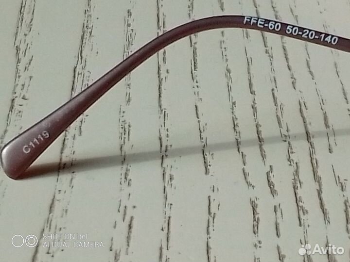 Очки защитные для пк