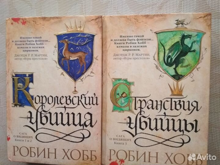 Книги Современная литература