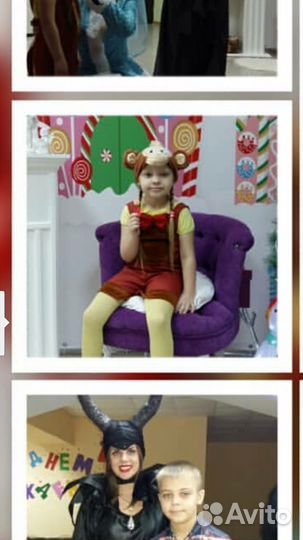 Костюм обезьянки