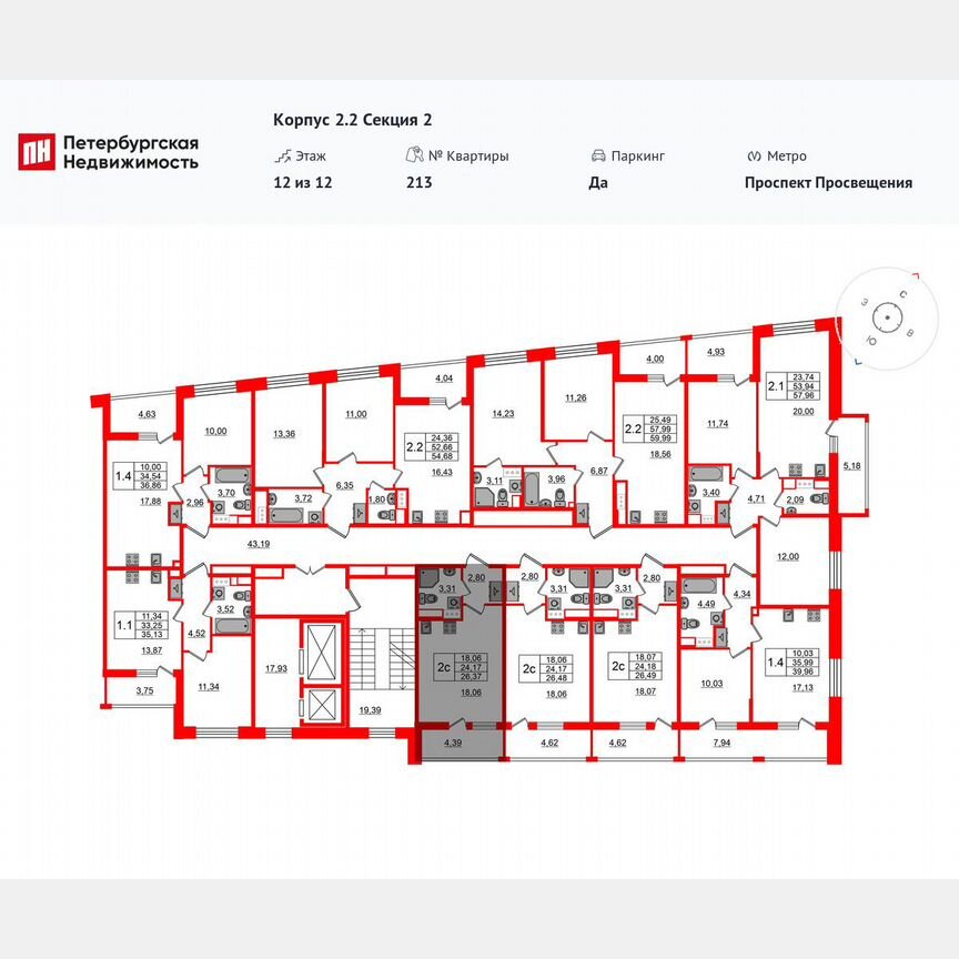 Квартира-студия, 24,2 м², 9/12 эт.