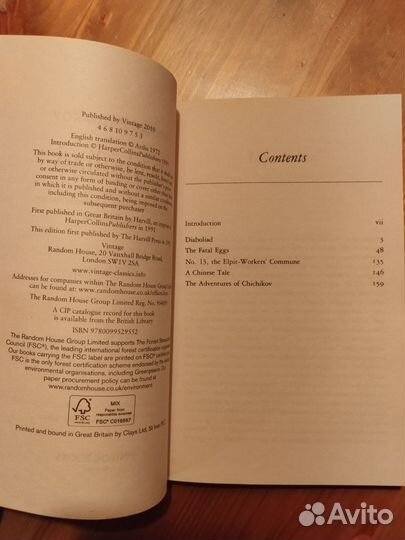 Книга Mikhail Bulgakov: Diaboliad