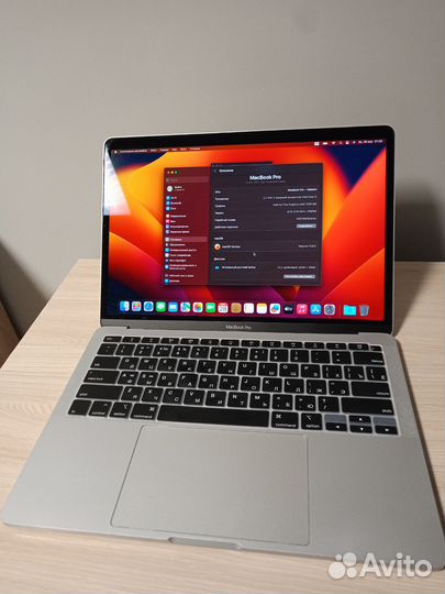 Macbook pro 13 2017