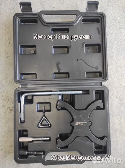 Набор фиксаторов распредвала / коленвала, ford