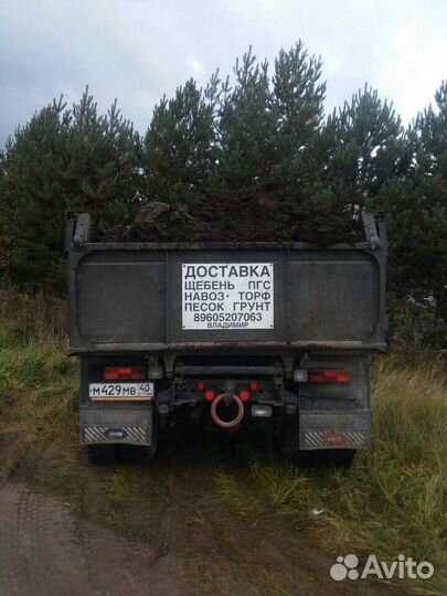 Доставка сыпучих грузов