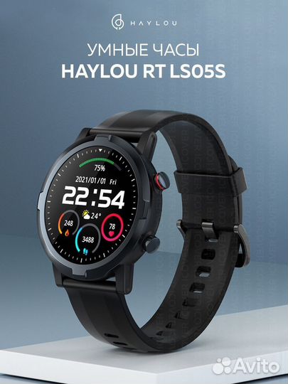 Умные смарт часы Xiaomi Haylou LS05S, Новые