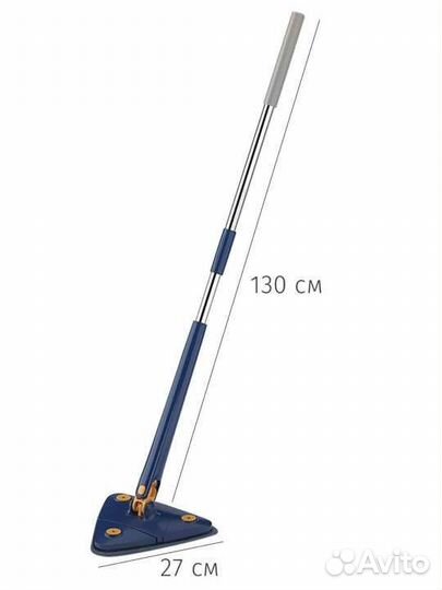 Швабра с отжимом для мытья полов и окон 130 см