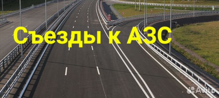 Получение Согласия, содержащее технические требова