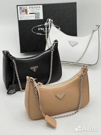 Сумка женская Prada 3 цвета