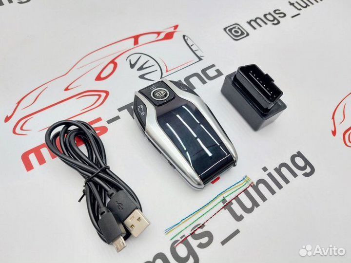 Смарт ключ Kia стиль BMW серебристый