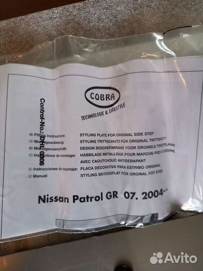 Накладки штатных порогов nissan patrol y61