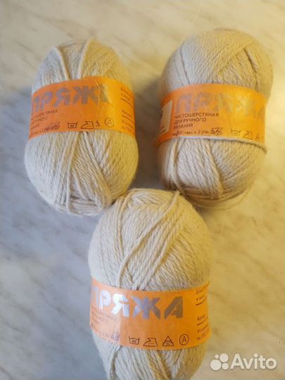 Пряжа чистошерстяная