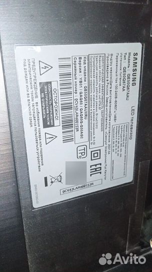 Телевизор Samsung 50 qled