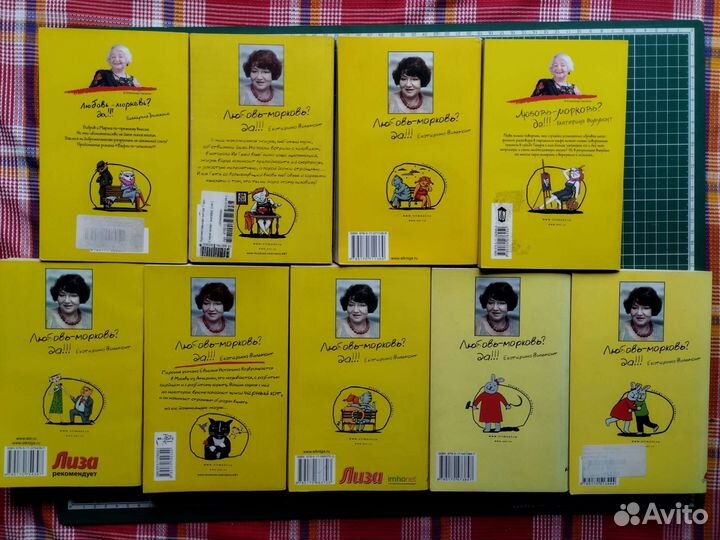 Вильмонт Е. Комплект из 9 книг