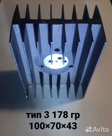 Теплоотвод. Радиатор алюминиевый