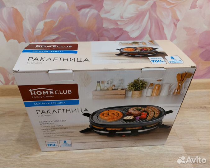 Раклетница