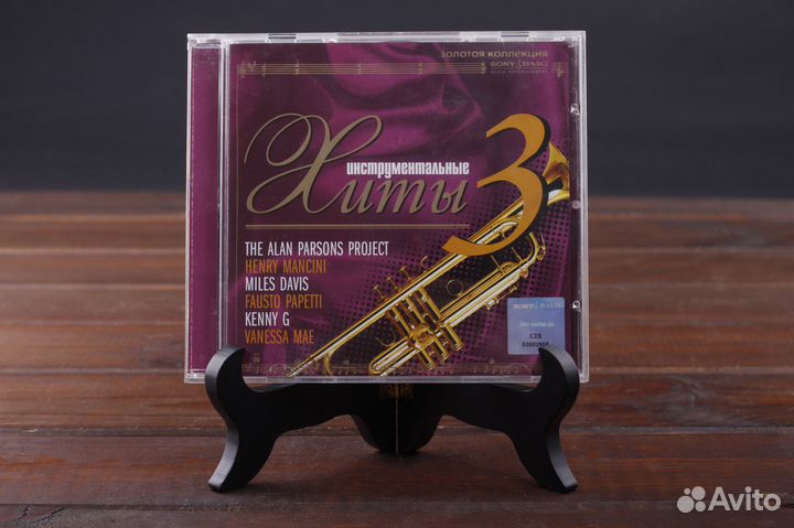 Инструментальные Хиты 3 Sony BMG 2007 Russia VG/EX