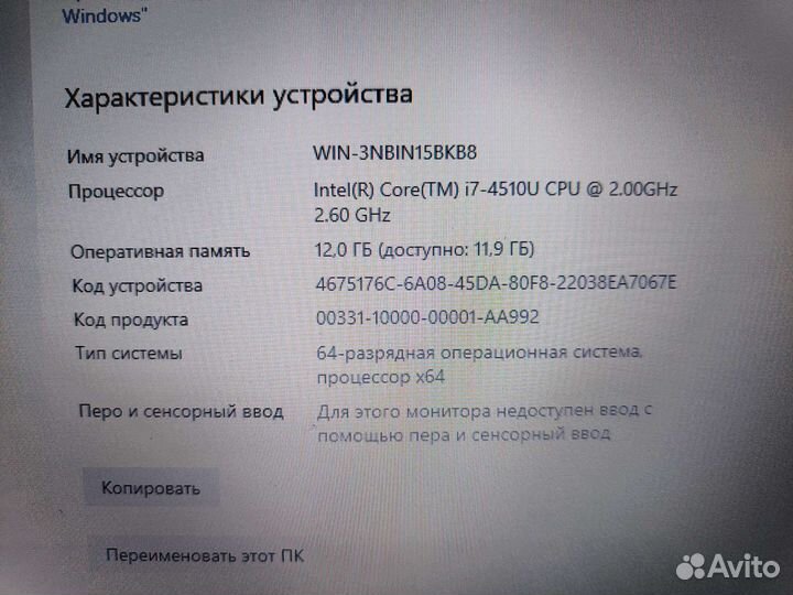 Игровой asus i7 4Gb Видео 12 озу SSD