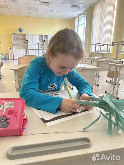 Английский язык