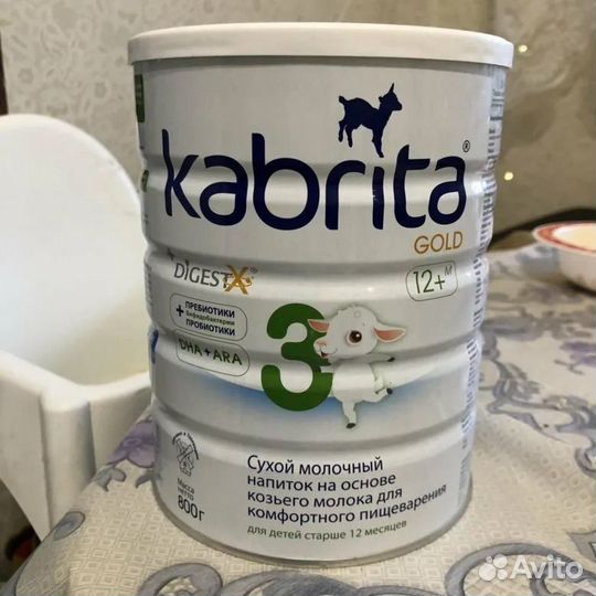 Смесь кабрита на козьем молоке 3