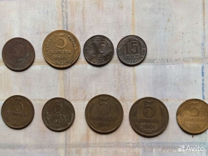 15 копеек 1946года