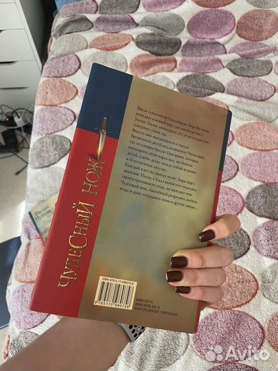 Трилогия книг 