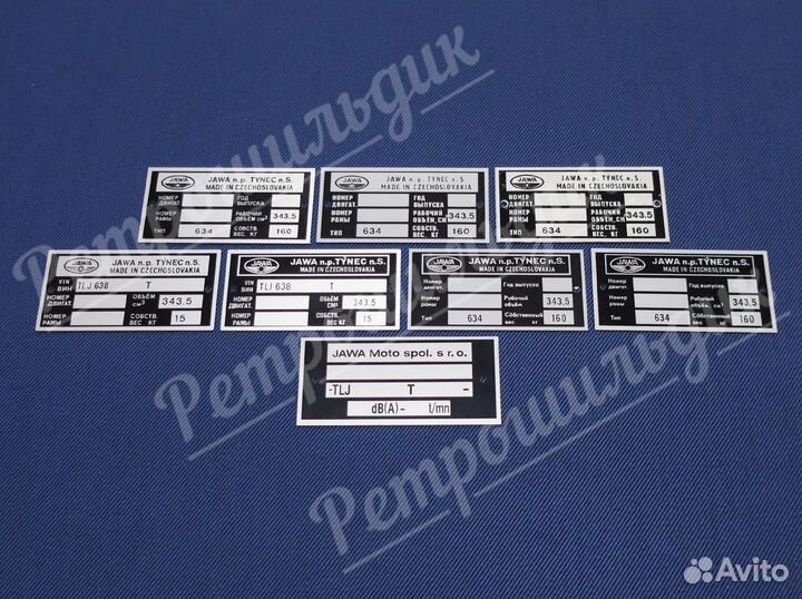 Комплект табличек для мотоцикла Jawa