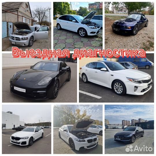 Автоподбор Автоэксперт Диагностика перед покупкой