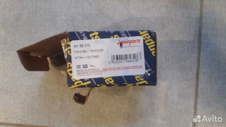 Ролик обводной ремня грм\ Chery DR 5 1.6-2.0 11