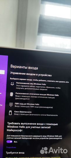 Ноутбук