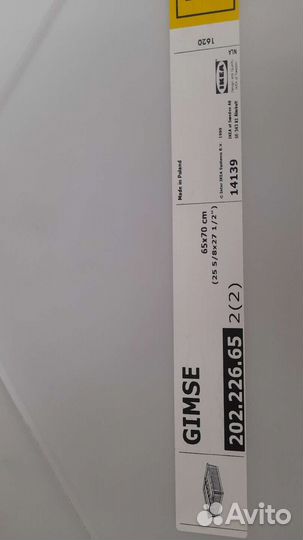 Система хранения Икея