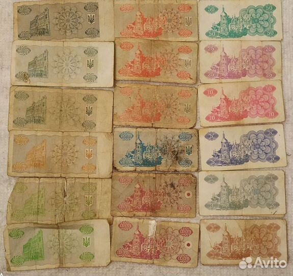 Купюры, банкноты Украины