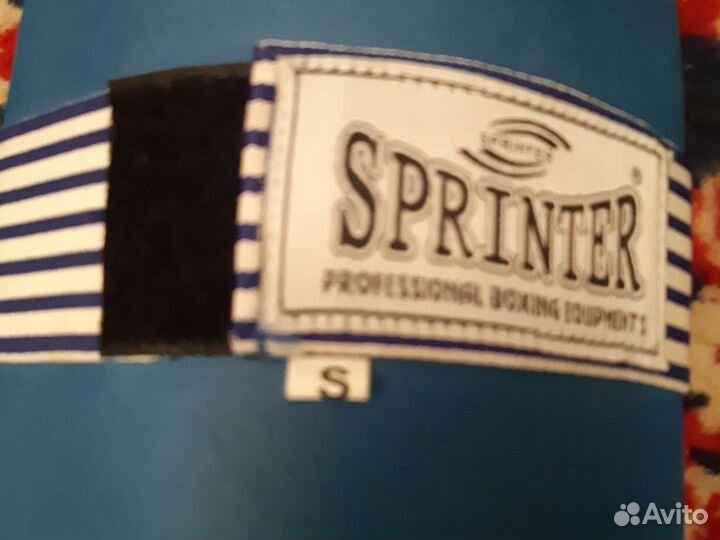 Футы для карате