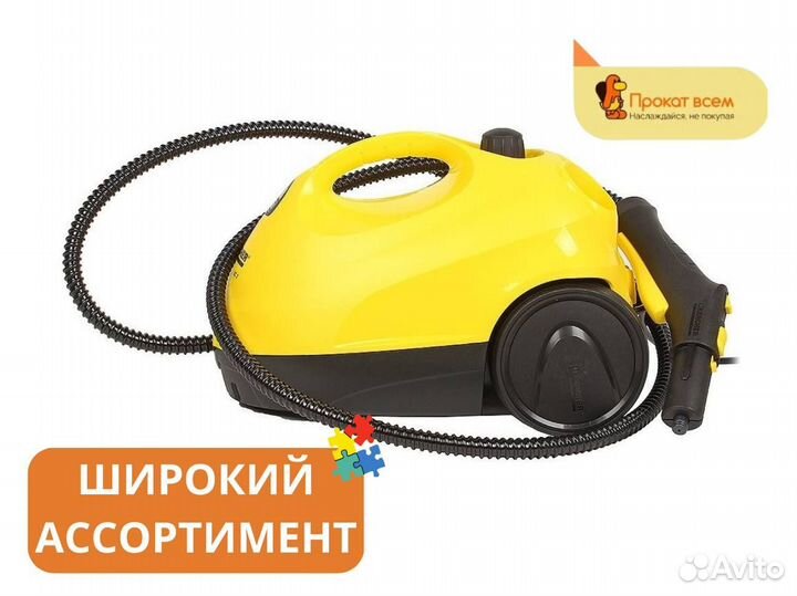 Аренда Парогенератор Karcher SC 4 белый