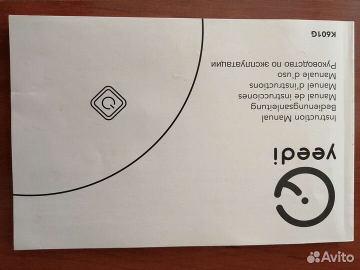 Робот пылесос моющий новый. С документами. Умный