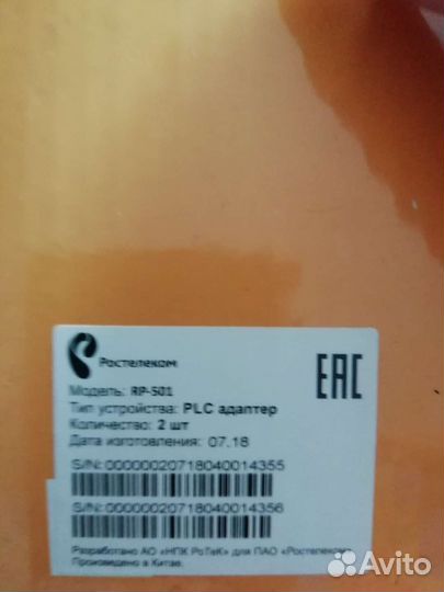 Адаптер Сетевой фильтр