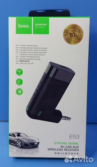 AUX Bluetooch Hoco E53 для магнитол