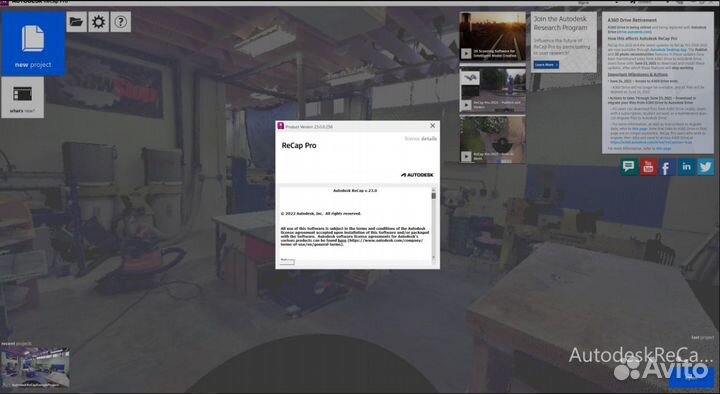 Autodesk ReCap Pro