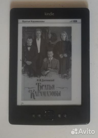 Электронная книга Amazon Kindle paperwhite