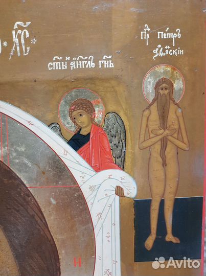 Старинные иконы. Спас, мокрая борода