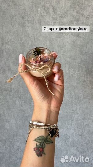 Ароматическая свеча