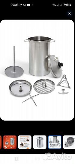 Продам коптильню,новая,полный комплект