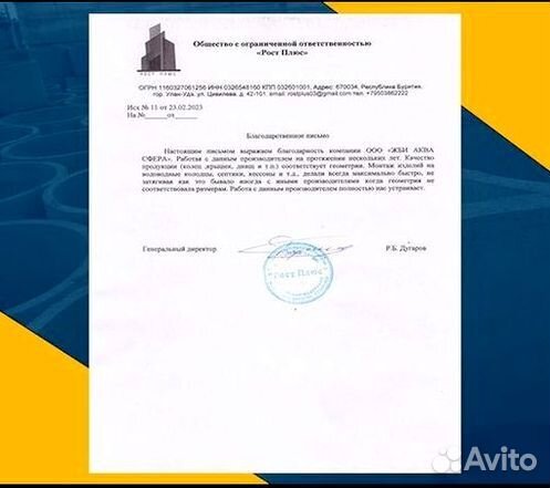 Франшиза строительной компании