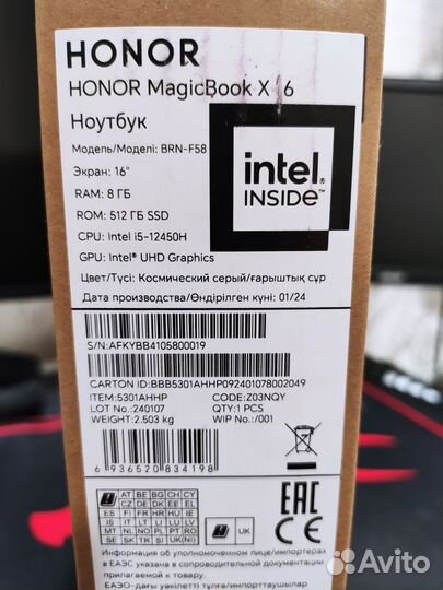 Ноутбук Honor magicbook X16 i5