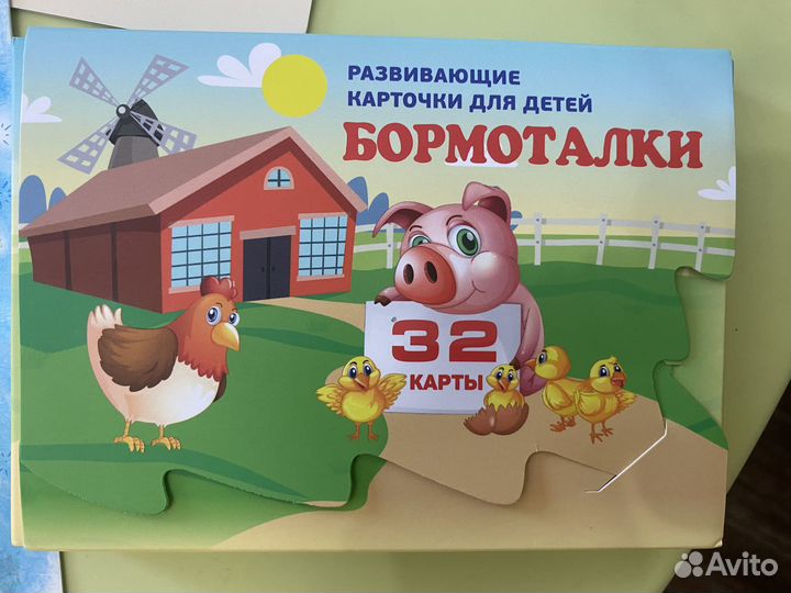 Умница. Говорим с пеленок 0+. Запуск речи