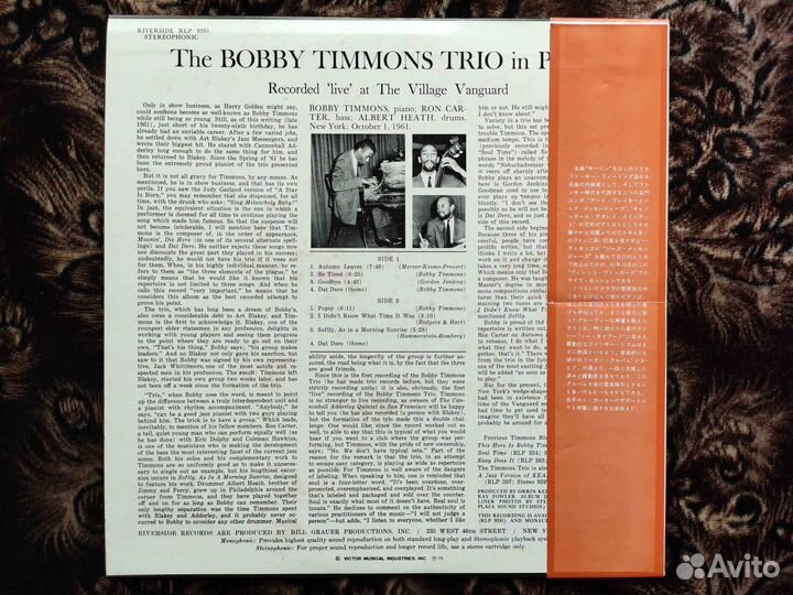 Bobby Timmons Trio – In Person – Japan 1975 OBI